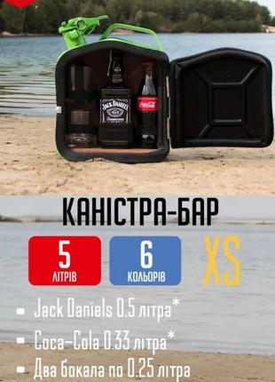 Каністра-бар оригінальний подарунок чоловікові на 5л. "jack daniels" чорний10 фото