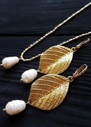 Комплект сережки та кулон з перлами на ланцюжку комплект мс жемчугом и позолоченными элементами1 фото