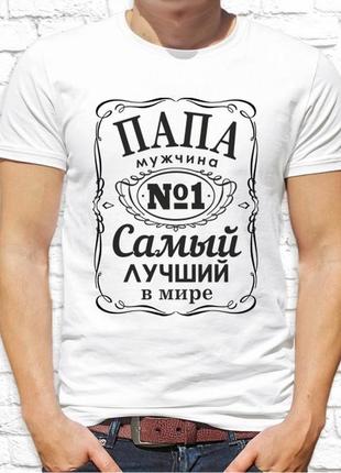 Мужская  футболка push it с принтом _папа_ фп002304