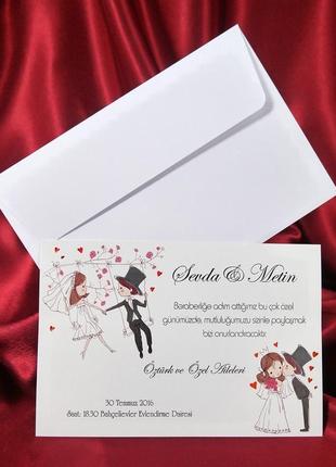 Запрошення на весілля sedef cards, арт. 2638