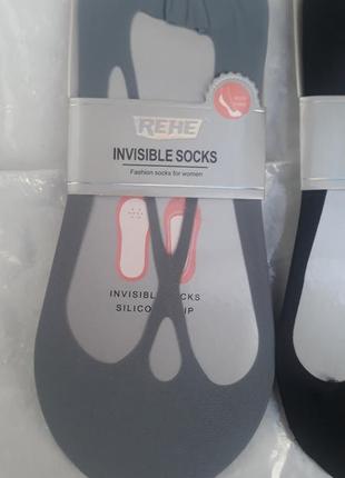 Качественные женские следы