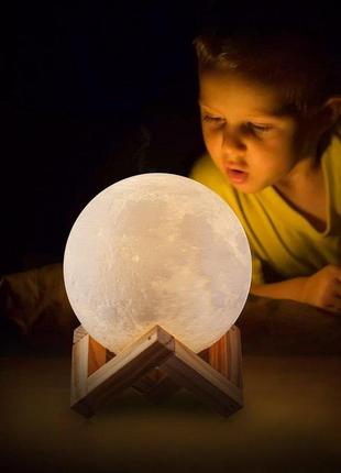 Популярний, дизайнерський нічник moon lamp 15 см на акумуляторі з пультом3 фото