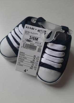 Пінетки 3-6 місяців kiabi