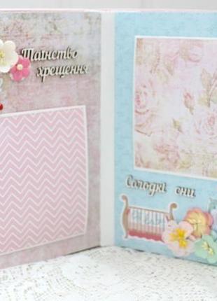 Большой альбом для девочки , фотоальбом скрапбукинг для девочки