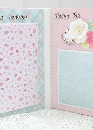 Большой альбом для девочки , фотоальбом скрапбукинг для девочки