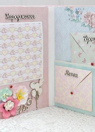 Большой альбом для девочки , фотоальбом скрапбукинг для девочки