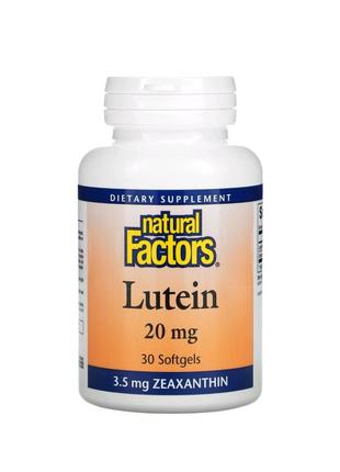 Natural factors лютеїн 20 мг — 30 капсул2 фото