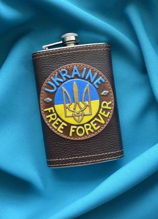 Кожаная фляга "герб украины"