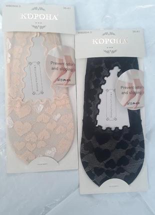 Качественные женские следы набор 2 пары