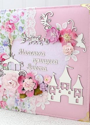 Великий альбом  для дівчинки , фотоальбом для новонародженої