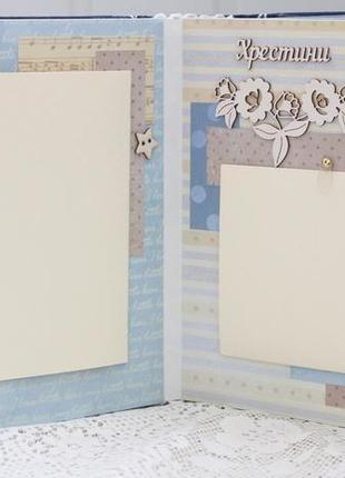 Альбом для новонародженого хлопчика , подарунок на 1 рік