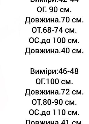 Костюм с шортами женский летний весенний на весну лето деловой базовый розовый черный бежевый шорты жилет класснотический7 фото