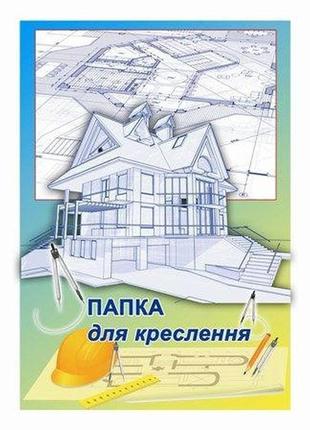 Папір для креслення а3 10л. 150г/м фолдер1 фото