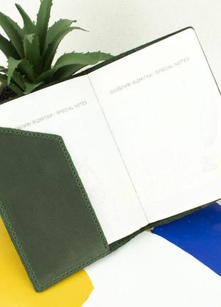 Обкладинка на паспорт шкіряна handycover зелена патріотична4 фото