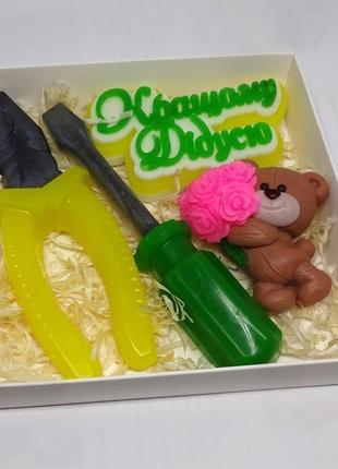 Подарунок дідусю