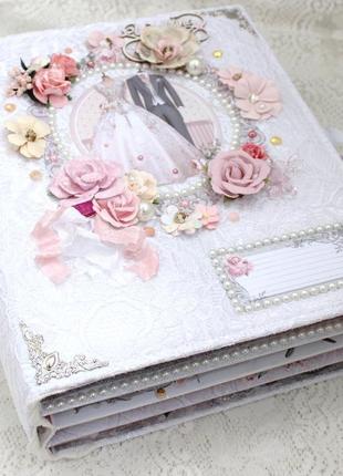 Великий весільний альбом, скрапбукінг весільний фотоальбом в наявності