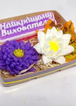 Подарунок вихователю