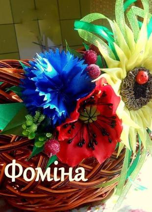 Декор з маками соняшником подарунок на великдень прикраса на великодній кошик з українськими квітами6 фото