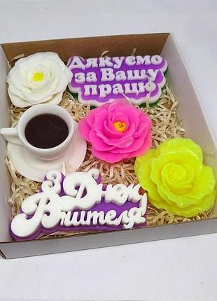 День вчителя