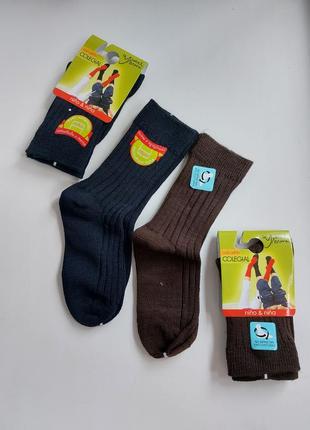 Комплект брендові тоненькі бавовняні шкарпетки 4 пари іспанія