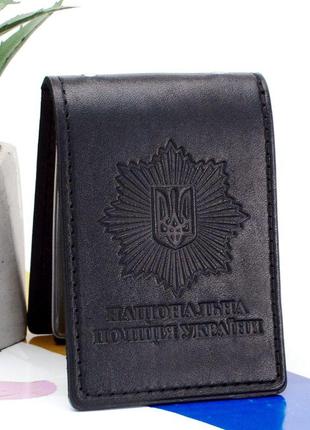 Обкладинка на посвідчення національної поліції україни із кріпленням під жетон шкіряна чорна1 фото