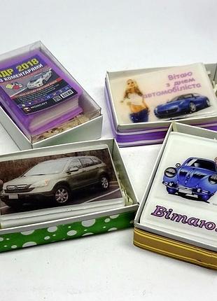 Мило вітальне автомобілісту