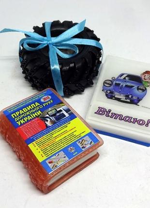 Подарунковий набір автомобілісту