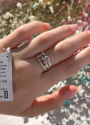 Серебряная кольца с золотыми пластинами и надписью я тебя люблю.