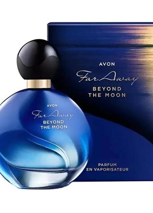 Avon far away beyond the moon парфумована вода жіноча, 50 мл