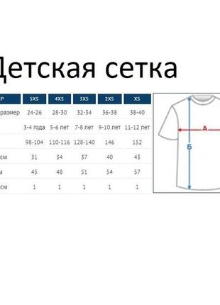 Футболки сімейні push it для всієї родини "супер сім'я"4 фото