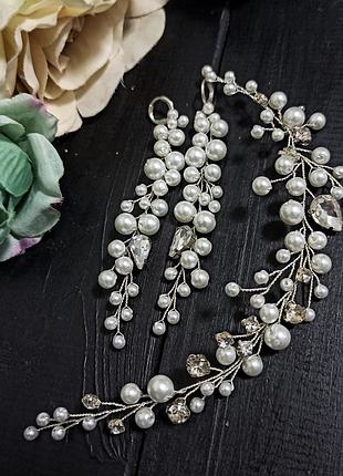 Длинные жемчужные серьги с стразом