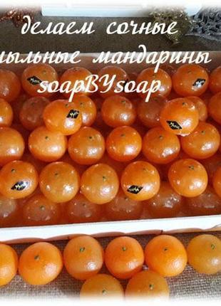 Набор мыла  "сетка мандарин"3 фото