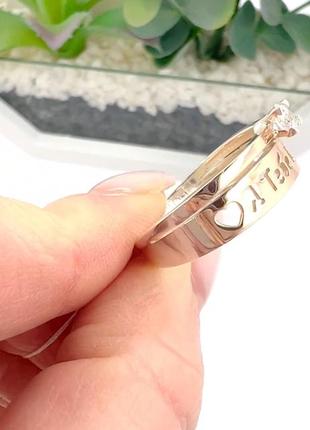 Серебряная кольца с золотыми пластинами и надписью я тебя люблю.