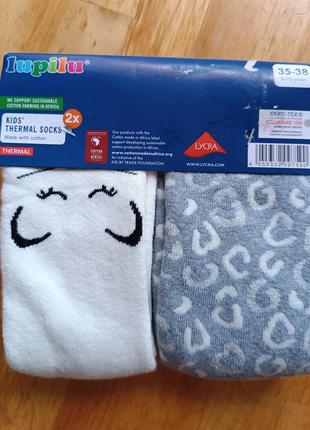 Новые!очень красивые термоноски р.35/38.