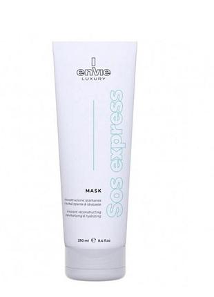 Envie sos express luxury mask амінокислотна маска