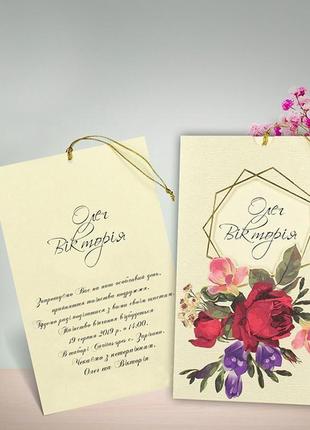 Пригласительные на свадьбу sedef cards, арт. 5598