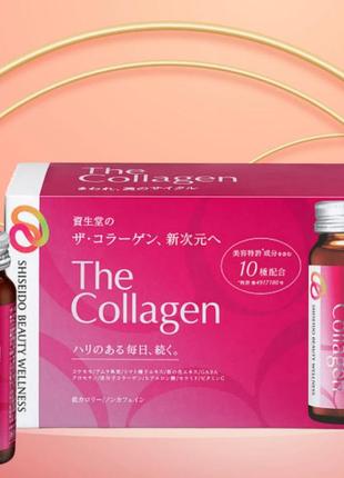 Новая модель 2024 года shiseido collagen drink питьевой коллаген 10 флаконов, япония
