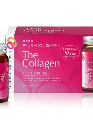 Нова модель 2024 року shiseido collagen drink питний колаген 10 флаконів, японія4 фото