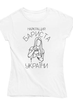 Футболка жіноча з оригінальним принтом для баристи "найкращий бариста україни" push it1 фото