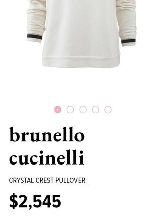 Crystal crest pullover.кашемировый джемпер от brunello cucinelli.m.8 фото