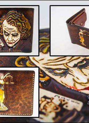 Кожаный кошелек фемида и джокер, кожаный компактный кошелек с рисунком фемиды и джокера8 фото
