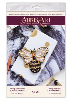 Набір для вишивання бісером прикраси "золота бджілка" ad-066 на натуральному полотні