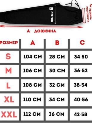 Продам спортивний костюм чоловічий розмір xl3 фото