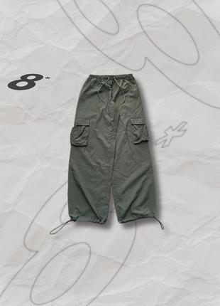 Широкі штани парашути/ широкі карго штани на утяжках (parachute pants)