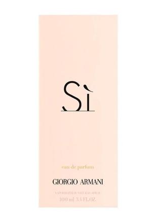 Жіноча парфумована вода si giorgio armani 100 мл3 фото