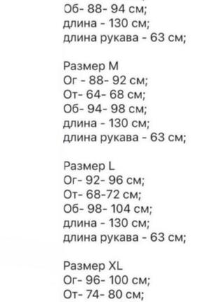 Платье женское длины миди цветочное легкое повседневное красивое белое белое летнее весеннее на весну лето плата с открытыми плечами с рукавом10 фото