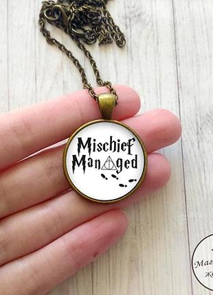 Кулон шалость удалась по мотивам гарри поттера mischief managed