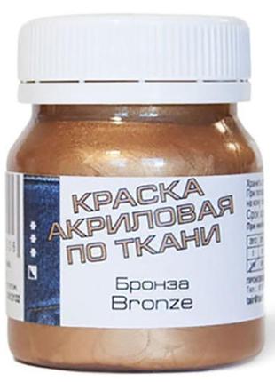 Фарба по тканині таїр бронза 50 мл (812132)1 фото