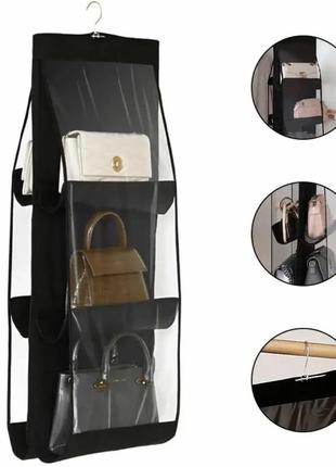 Органайзер для сумок