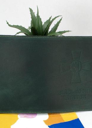 Обкладинка шкіряна на військовий квиток (зелена) з прозорим клапаном4 фото